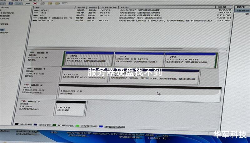全球外贸获客系统：策略、工具与成功案例分析