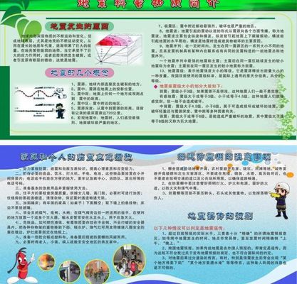 上海揭晓保护生育力健康形象“沪小六”相关知识纳入全市健康科普资源库